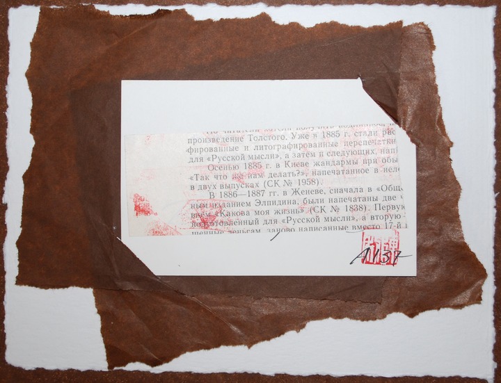 Papier n.85